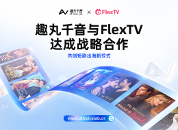 AIٶ̾ȤǧFlexTVսԺ