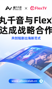 AIٶ̾ȤǧFlexTVսԺ